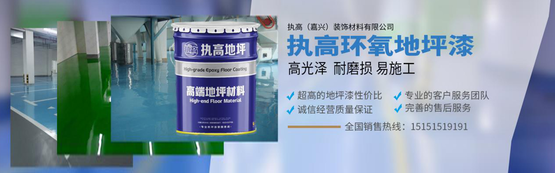 濟(jì)寧四通工程機(jī)械有限公司